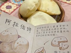 -BRBR叙利亚餐厅(总店)