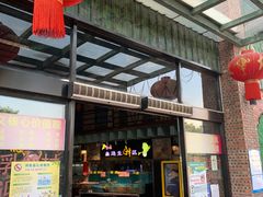 -石岐乳鸽村(南海第三分店)