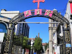 -天主教堂(莲池区)
