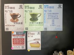 -Rechill Cafe(工体店)