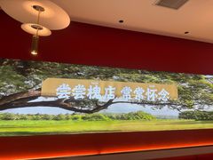 -槐店王婆大虾(新正路店)