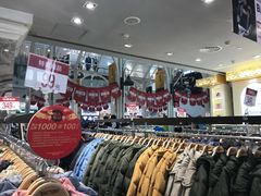 -优客城市奥莱