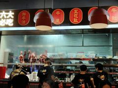 -八合里潮汕鲜牛肉火锅(福州万象城店)