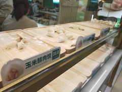-袁记云饺(南门口店)