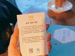 -VOYAGE COFFEE(北锣鼓巷店)