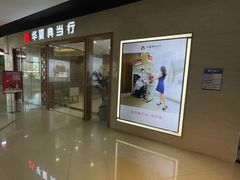 -华夏典当行(龙德广场店)