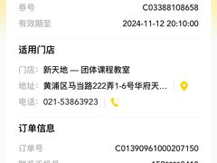 -威尔仕健身(新天地店)