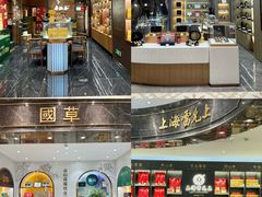 -杭州大厦LSE城市生活超市(杭州大厦店)