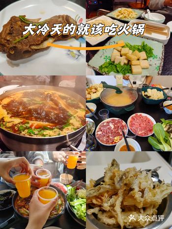 「老北京铜锅涮肉」「手切鲜羊肉」还挺新鲜的「鱼豆腐」