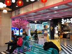 大堂-CITY MART城市集市(中庚漫游城店)