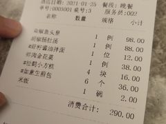-松鹤楼(狮山永利广场店)