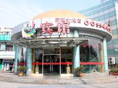 IMG_7262-怡莱酒店(上海大学店)