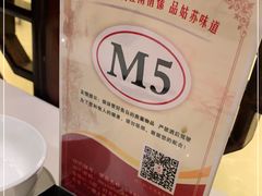 -得月楼·省级非遗·传统苏帮菜(观前店)
