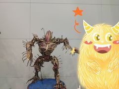 -中国杭州低碳科技馆