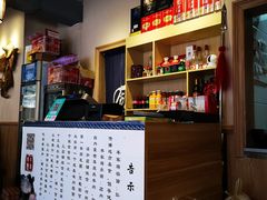-晋商羊家将(十八中店)