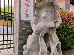 -伯先公园