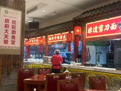 -山西会馆·晋菜·晋商宴·学堂记忆(许坦西街店)