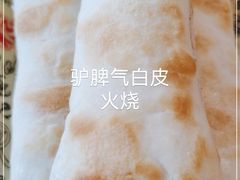 -驴脾气特色炒菜(广渠门内店)