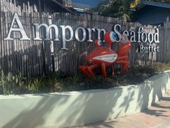 -芭提雅Amporn Seafood自助餐厅