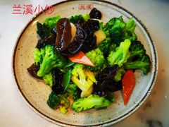 -兰溪小馆(首经贸店)