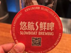 -悠航SLOWBOAT(三里屯店)
