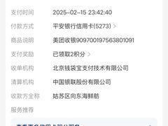 -启东小海鲜(庄先湾路1号店)