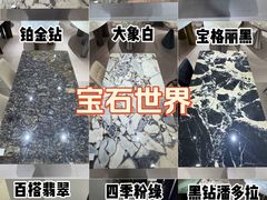 -红星美凯龙北京至尊MALL(东四环中路店)