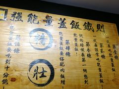 -能量盖饭
