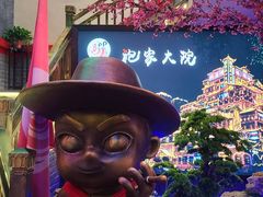 -袍家大院重庆火锅(文安路店)