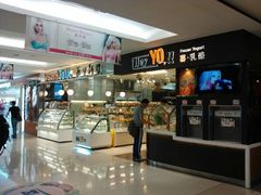 -BreadTalk面包新语·烘焙蛋糕(金光华广场店)