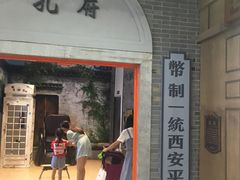 -吾悦广场(南京鼓楼店)