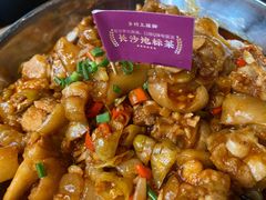 -湘邻呷铺·田园家宴(汉基广场店)