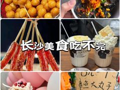 -屋里饭菜·湘菜馆(火车站店)