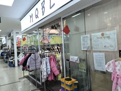 -百荣世贸商城