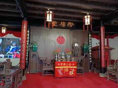 -绍兴鲁迅故里·沈园景区