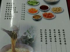 android_upload_pic-老天津卫炸酱面(河北路店)