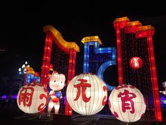 -金城公园