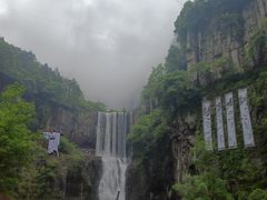 -刘伯温故里景区百丈漈