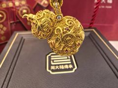 -丰盛里
