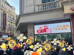 -沈大成(南京东路店)