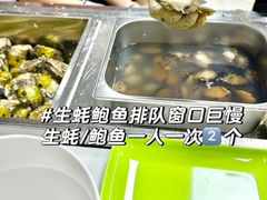 -养牛邓·潮汕牛肉海鲜自助火锅(广州店)