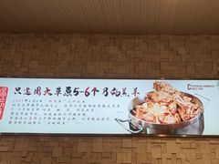 -蝎王府羊蝎子(天通苑店)