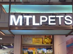 -FAELING PETS美天灵宠物(富力广场店)