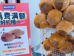 -BIGOFFS超级折扣(中街星汇广场店)