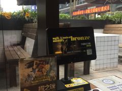 -奇醜的猴子咖啡(财信广场店)