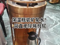 -雍苑(创润大厦店)