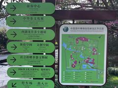 -中国茶叶博物馆(双峰馆区)