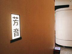 -西贝(东方路店)
