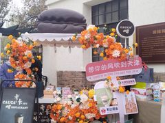 -天津五大道文化旅游区