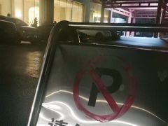 -曲江惠宾苑宾馆(大雁塔大唐不夜城店)